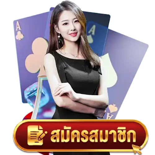 Superbet VIP สมาชิกใหม่รับโบนัส โปร100%